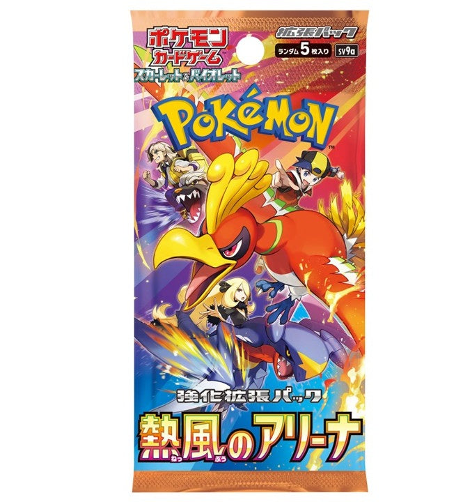 POKÉMON TCG Japanese SV9a Heat Wave Arena Booster Pack- Scarlet & Violet