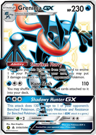 GRENINJA GX #SV56 Pokémon 2019 SUN & MOON HIDDEN FATES SHINY VAULT- ULTRA RARE