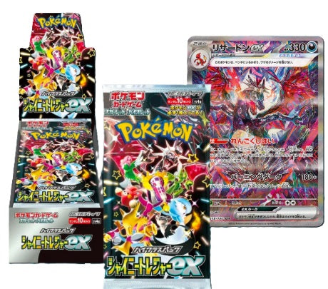 POKÉMON TCG- Japanese SV4A Shiny Treasures Ex Booster Box