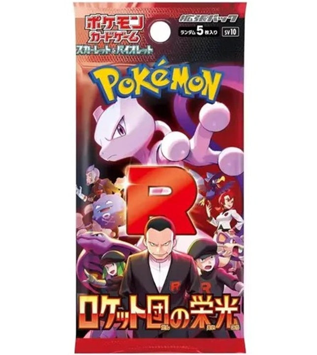 JAPANESE POKEMON SV10 The Glory of Team Rocket Booster Pack