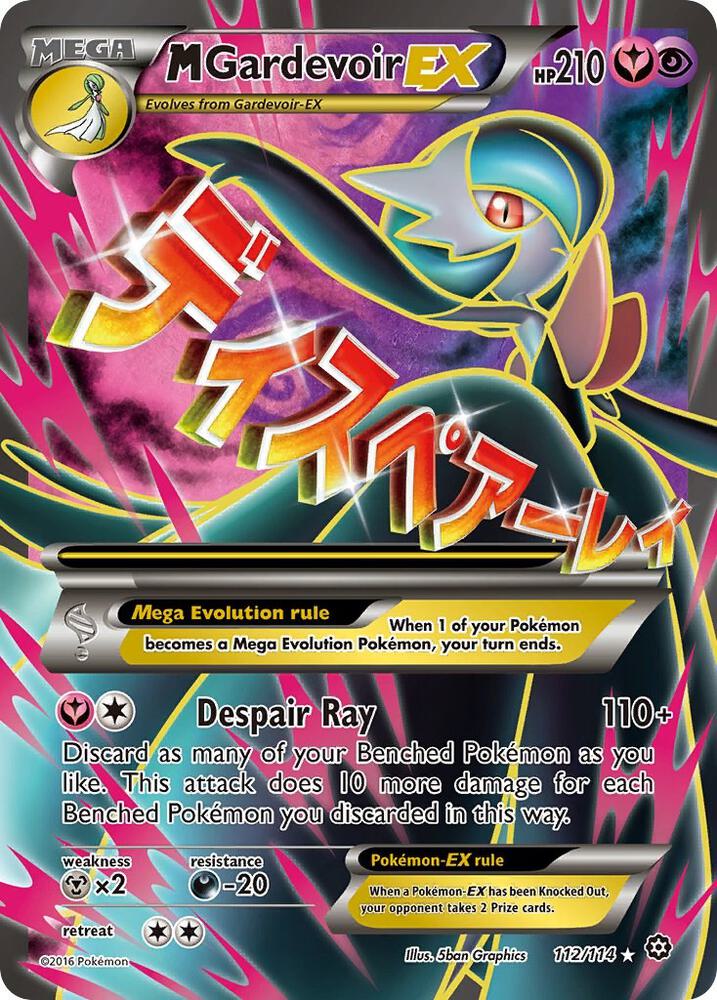 M Gardevoir EX 112/114 (XY - Steam Siege) - Holofoil
