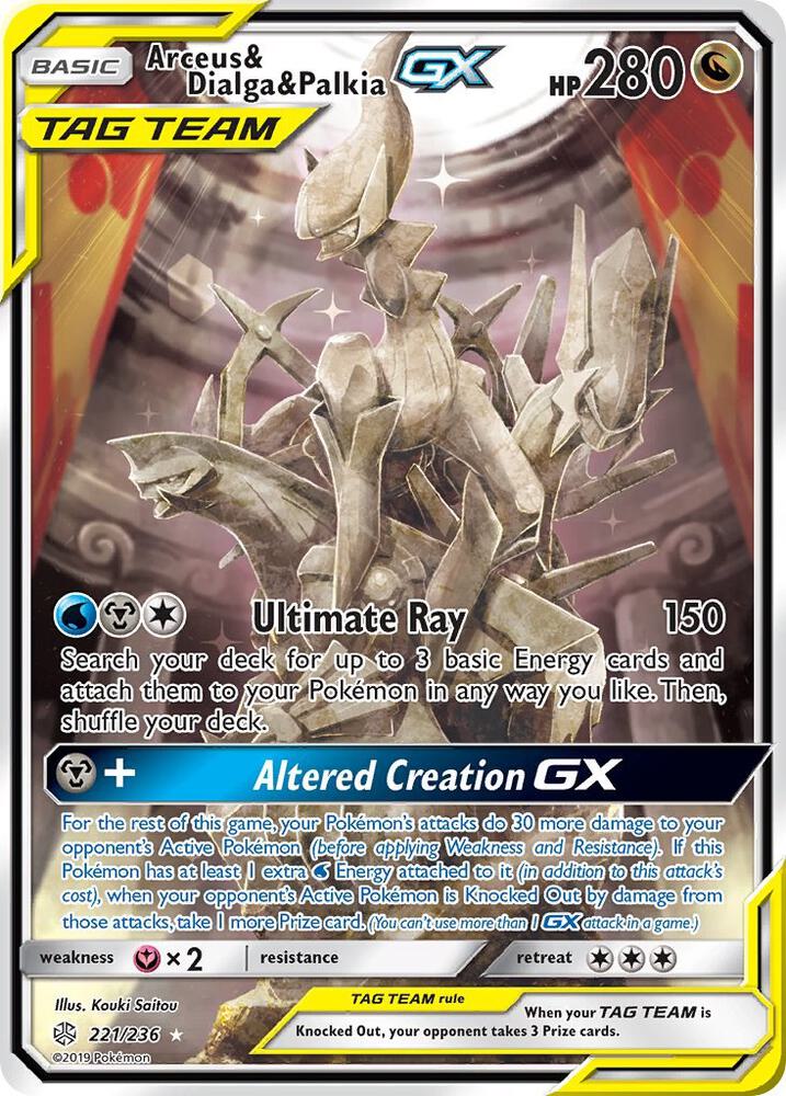 Arceus and Dialga and Palkia GX Alternate 221/236 (SM - Cosmic Eclipse) - Holofoil