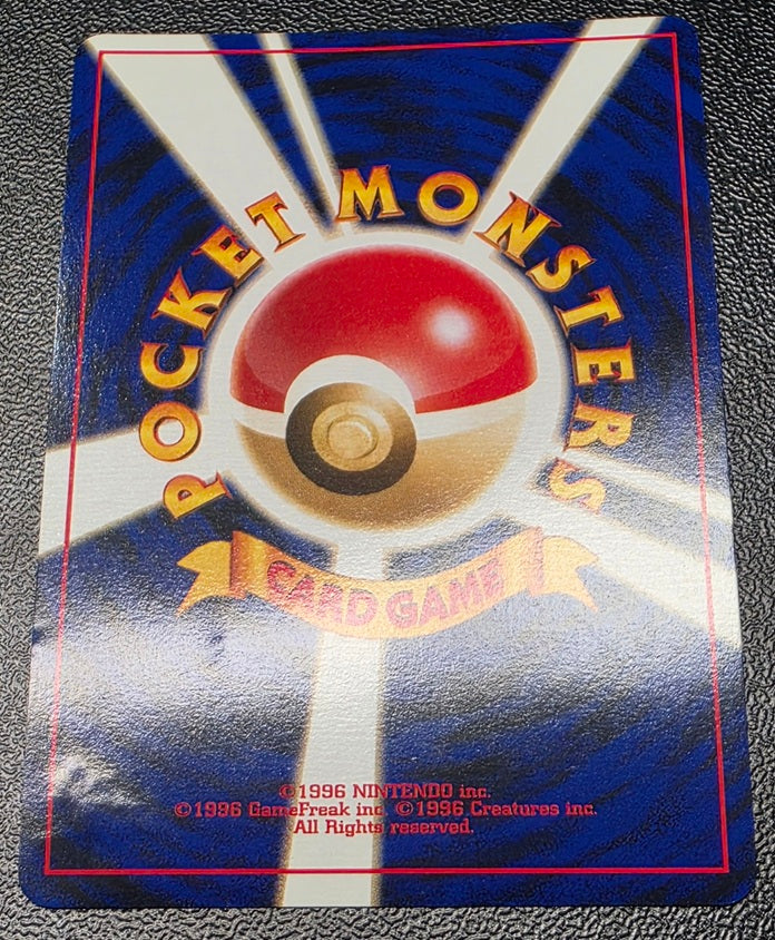 JAPANESE CHARIZARD #006 POCKET MONSTER NEO 2 PROMO REVERSE FOIL POKEMON CARD