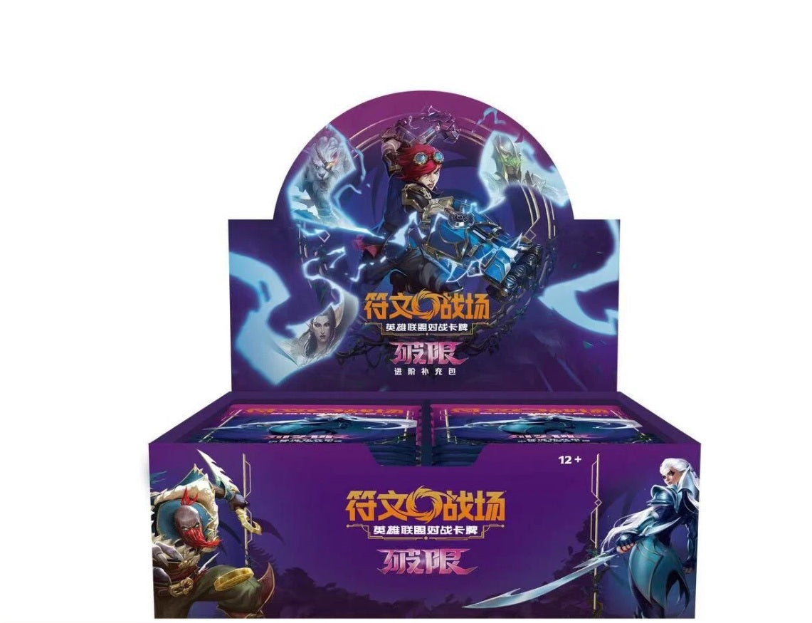 Chinese Riftbound: Unleashed Advanced Booster Box
