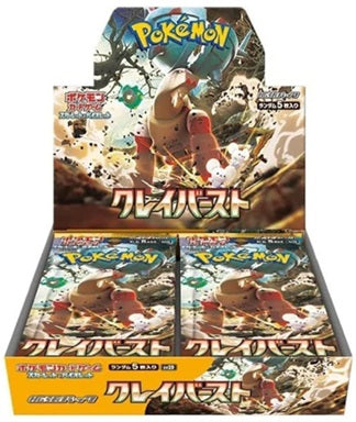 Pokémon TCG Japanese- SV2D- Clay Burst Booster Box