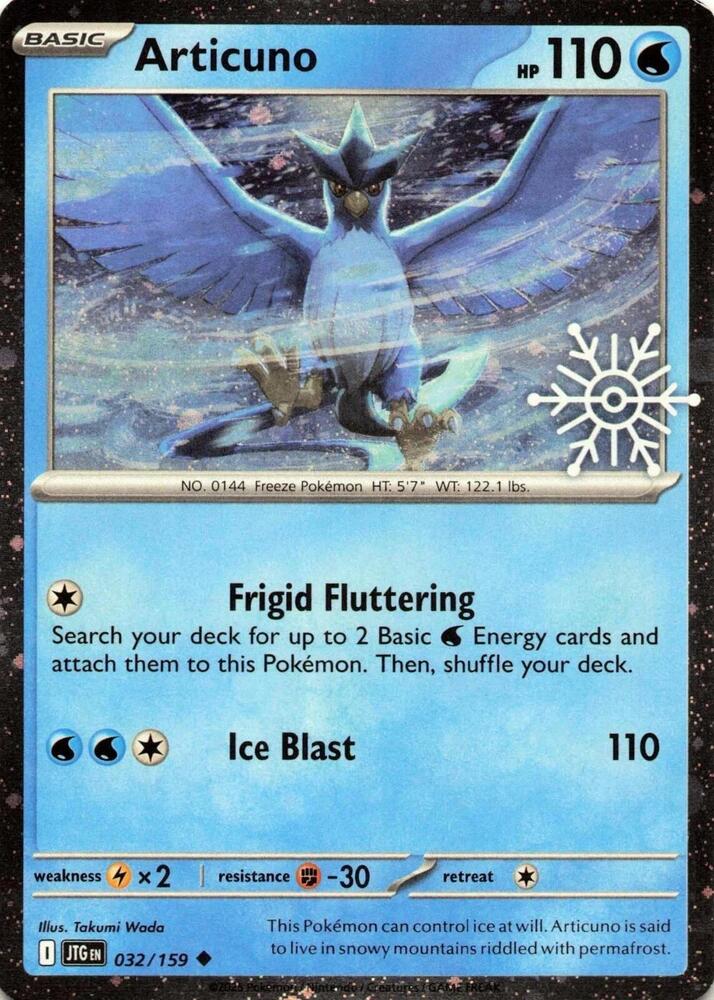 Articuno Holiday Calendar 032/159 (Miscellaneous Cards & Products) - Holofoil