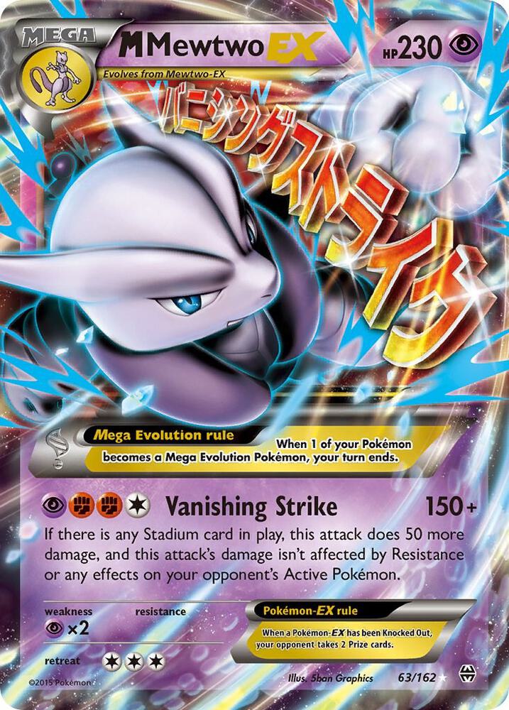 M Mewtwo EX 63/162 (XY - BREAKthrough)  - Holofoil