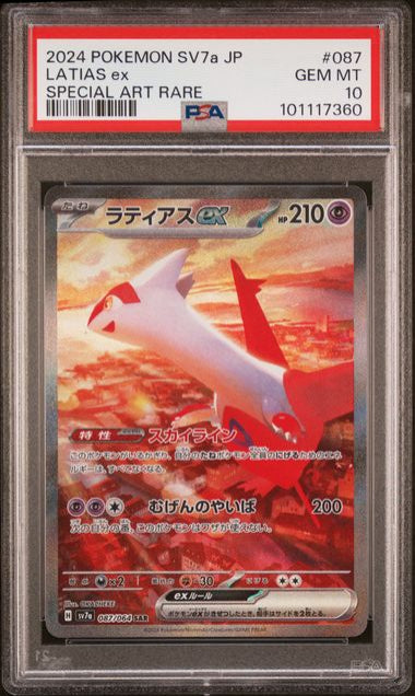 PSA 10 - LATIAS EX #87 - 2024 JAPANESE POKEMON SV7a PARADISE DRAGONA - SPECIAL ART RARE GRADED CARD