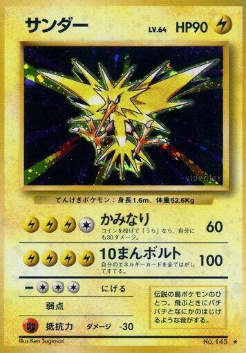Zapdos  (Expansion Pack)  - Holofoil