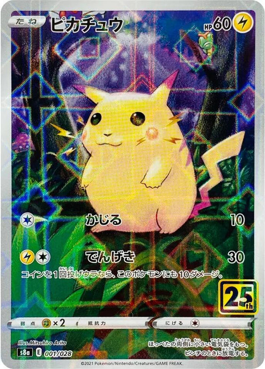 Pikachu Mirror Holofoil 001/028 (S8a: 25th Anniversary Collection)  - Holofoil