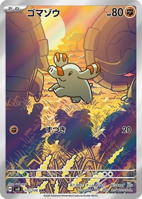 Phanpy 115/106 (SV8: Super Electric Breaker)  - Holofoil