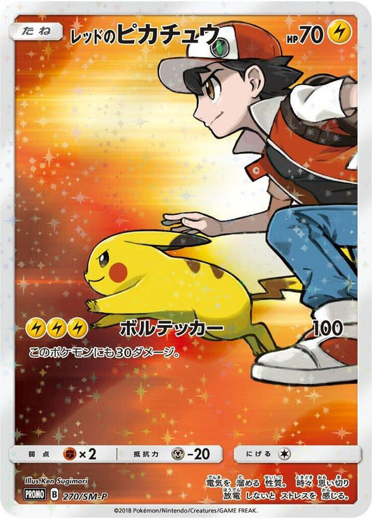 Reds Pikachu 270 SM P 270/SM-P (SM-P: Sun & Moon Promos)  - Holofoil