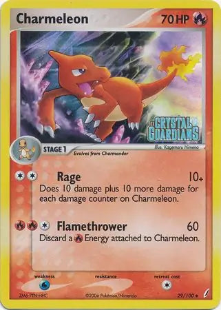 Charmeleon 29/100 (Crystal Guardians)  - Reverse Holofoil