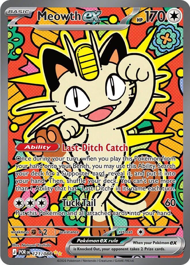 Meowth ex 121/088 (ME03: Perfect Order)  - Holofoil