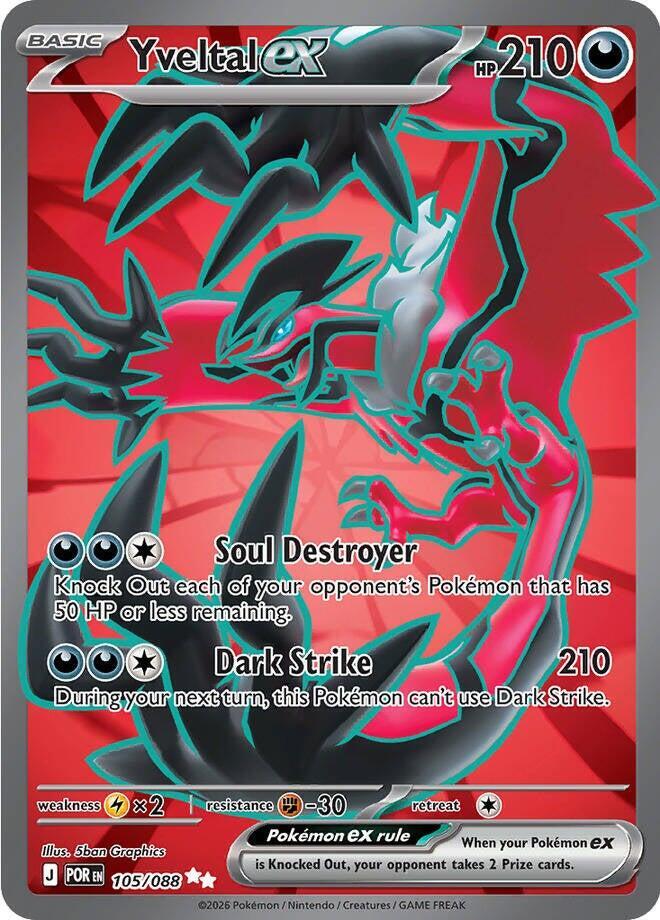 Yveltal ex 105/088 (ME03: Perfect Order)  - Holofoil