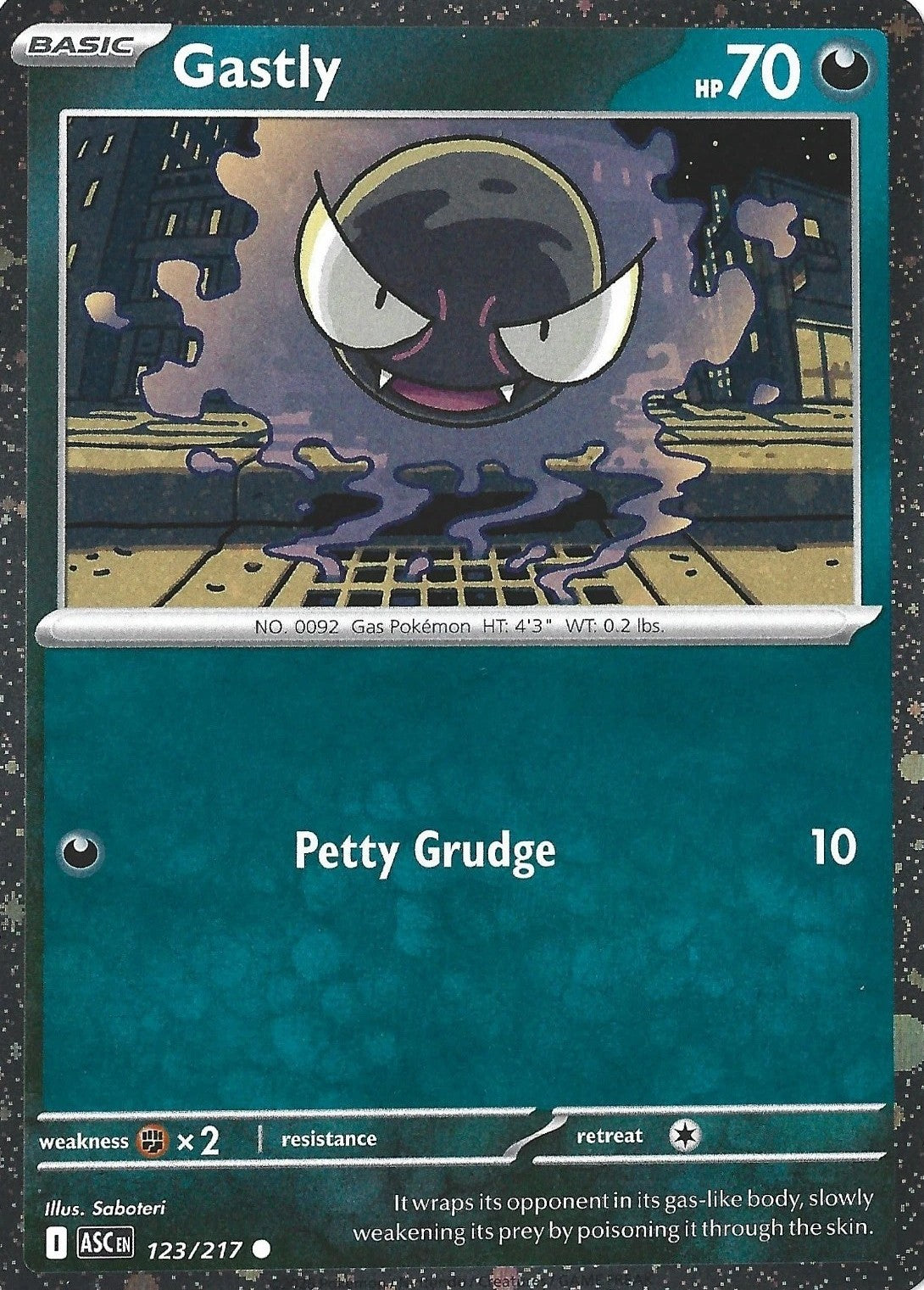 Gastly 123/217 (Miscellaneous Cards & Products)  - Cosmo Holofoil