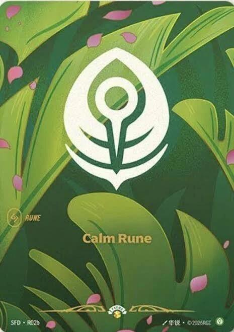 Calm Rune R02b (Spiritforged)  - Foil