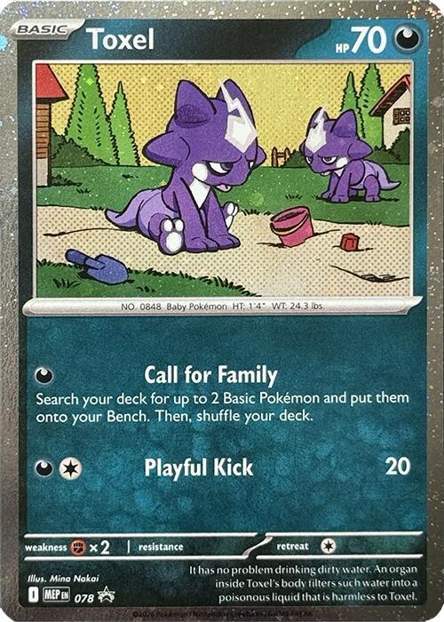 Toxel 078 (ME: Mega Evolution Promo)  - Cosmo Holofoil