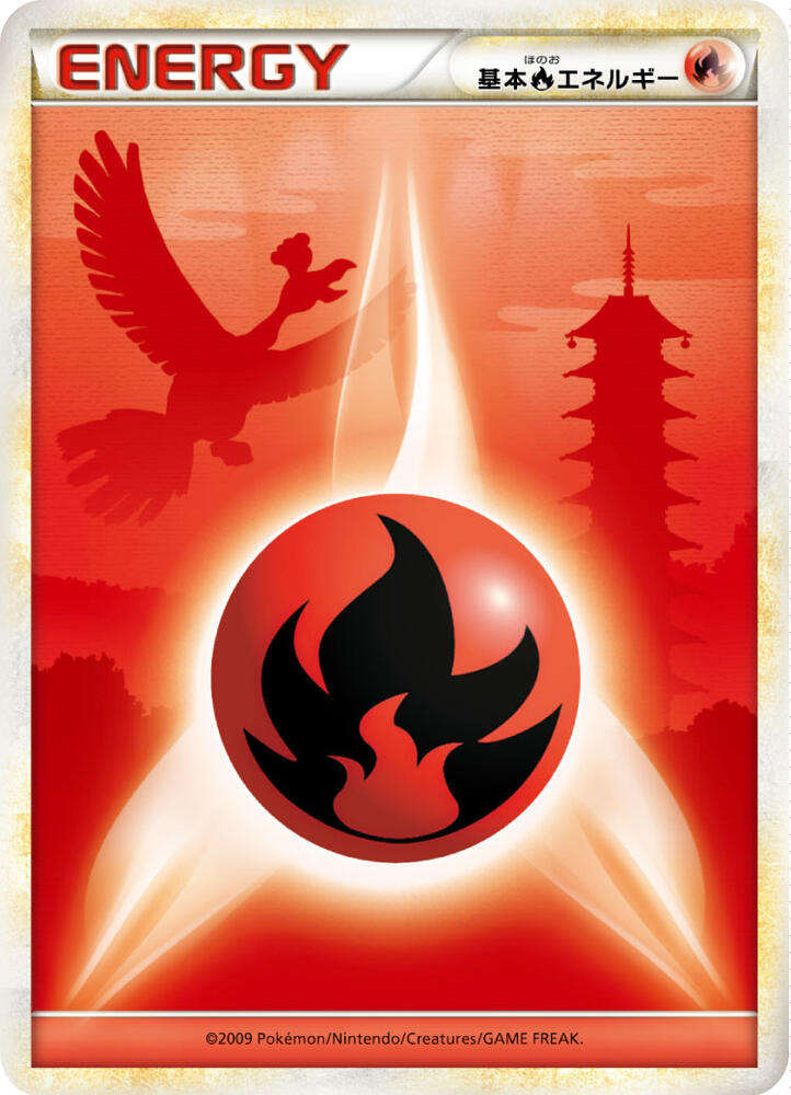 Basic Fire Energy  (LEGEND Era Unnumbered Energies) 