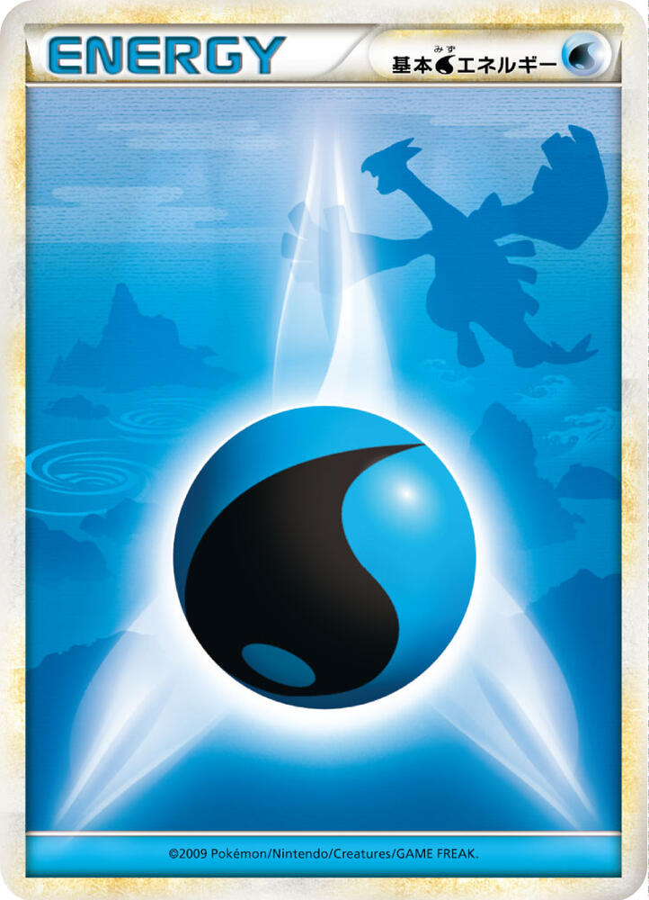 Basic Water Energy  (LEGEND Era Unnumbered Energies) 