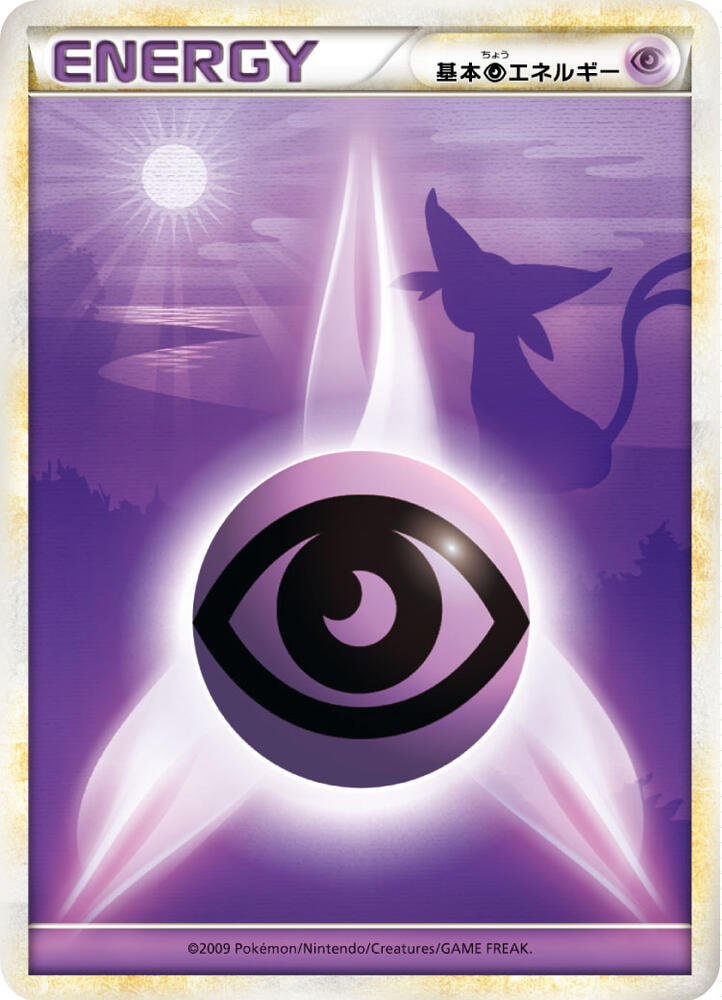 Basic Psychic Energy  (LEGEND Era Unnumbered Energies) 