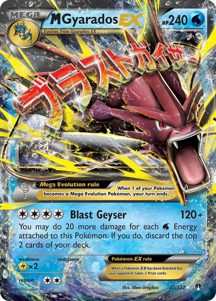 M Gyarados EX 27/122 (XY - BREAKpoint)  - Holofoil