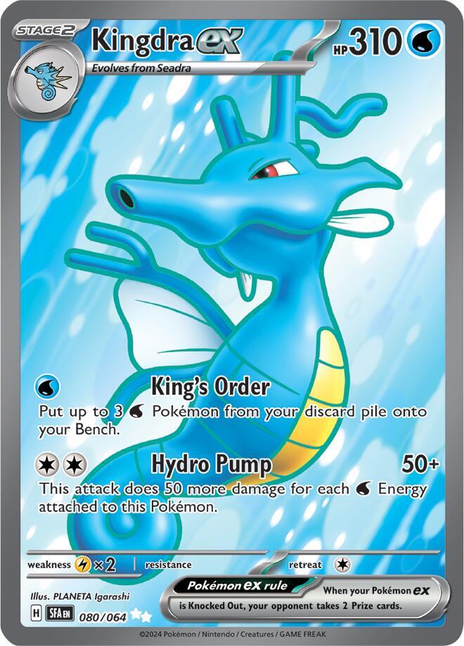 Kingdra ex 080/064 (SV: Shrouded Fable)  - Holofoil