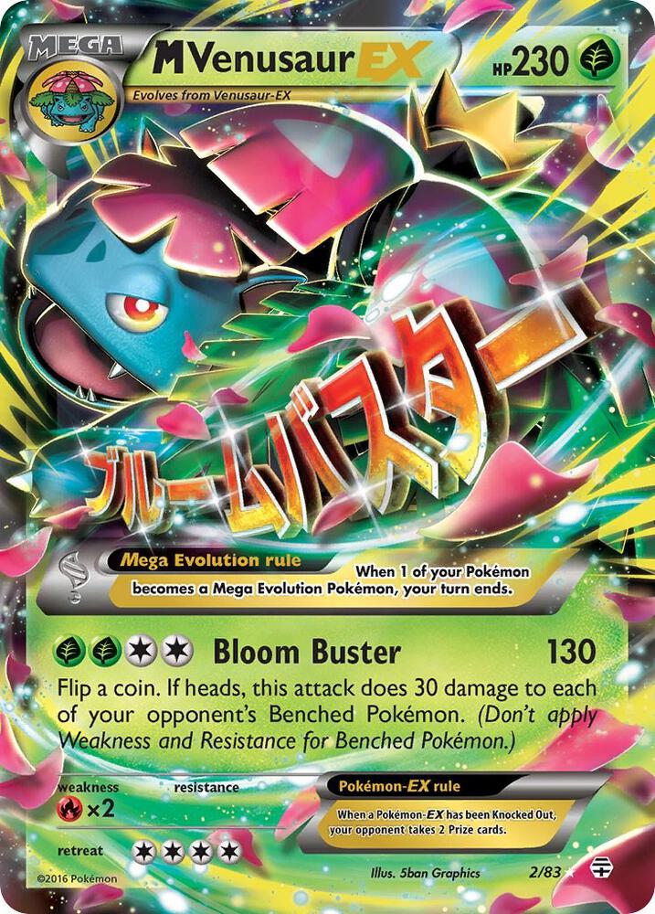 M Venusaur EX 2/83 (Generations)  - Holofoil