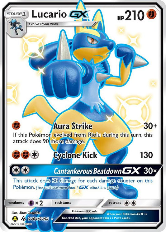 Lucario GX SV64/SV94 (Hidden Fates: Shiny Vault)  - Holofoil
