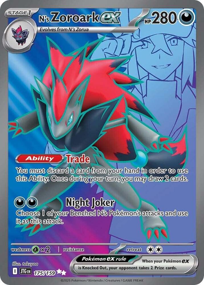 N's Zoroark ex 175/159 (SV09: Journey Together)  - Holofoil