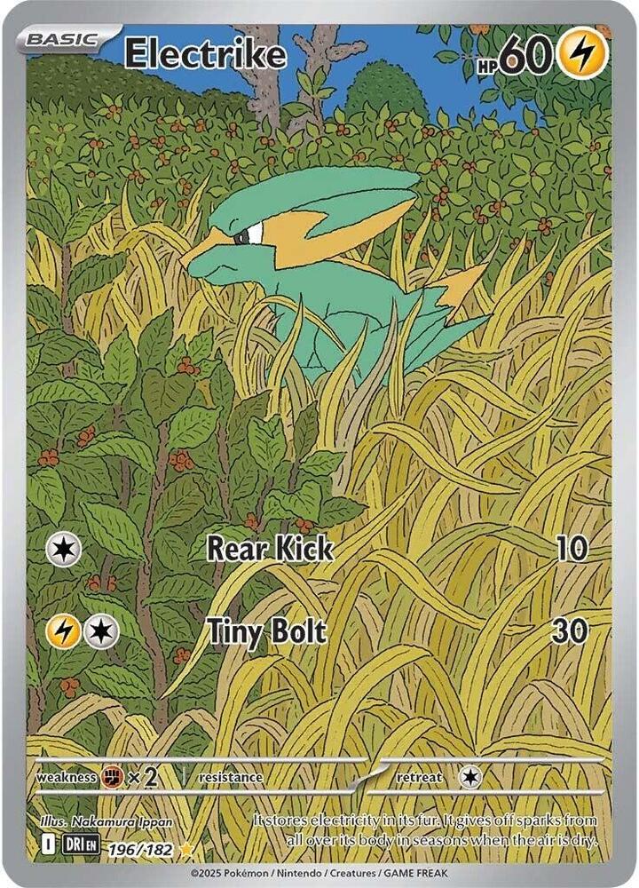 Electrike 196/182 (SV10: Destined Rivals)  - Holofoil