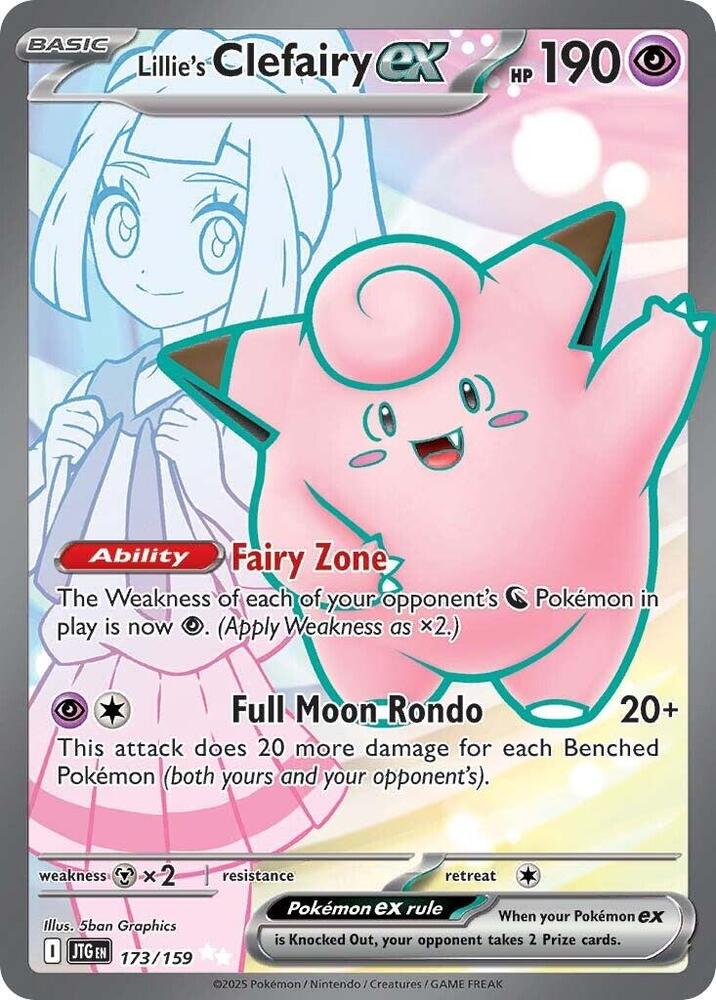 Lillie's Clefairy ex 173/159 (SV09: Journey Together)  - Holofoil