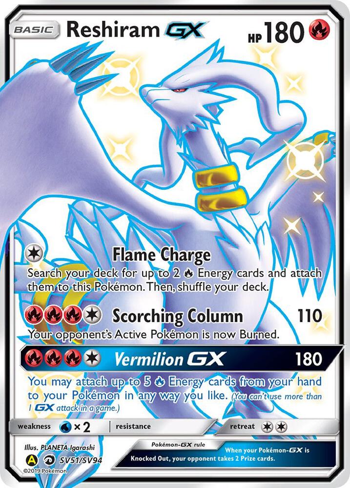 Reshiram GX SV51/SV94 (Hidden Fates: Shiny Vault)  - Holofoil