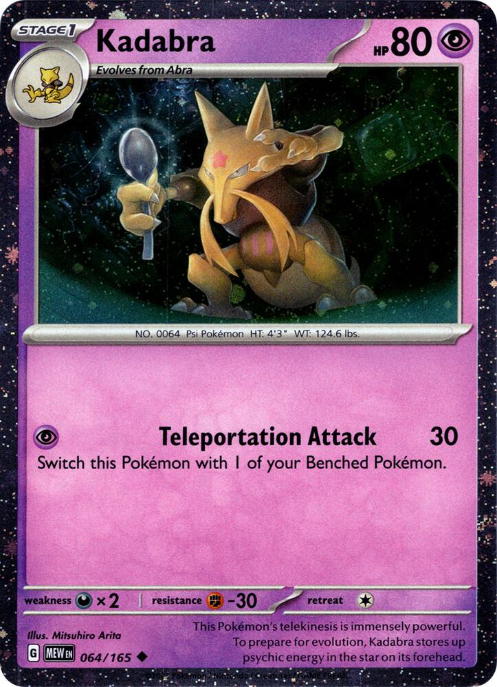 Kadabra 064/165 (Miscellaneous Cards & Products)  - Cosmo Holofoil