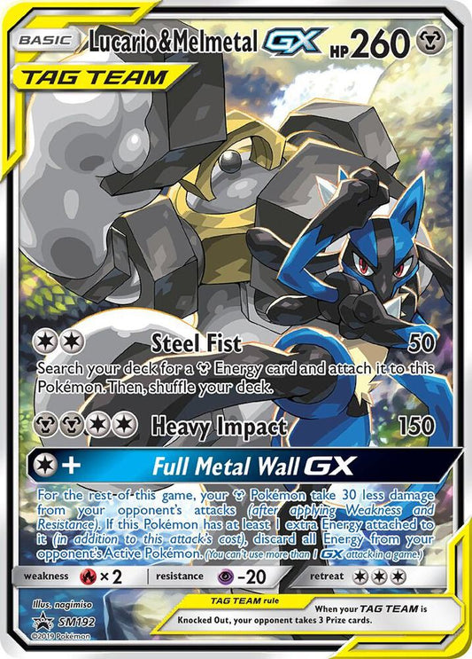 Lucario and Melmetal GX SM192 (SM Promos)  - Holofoil