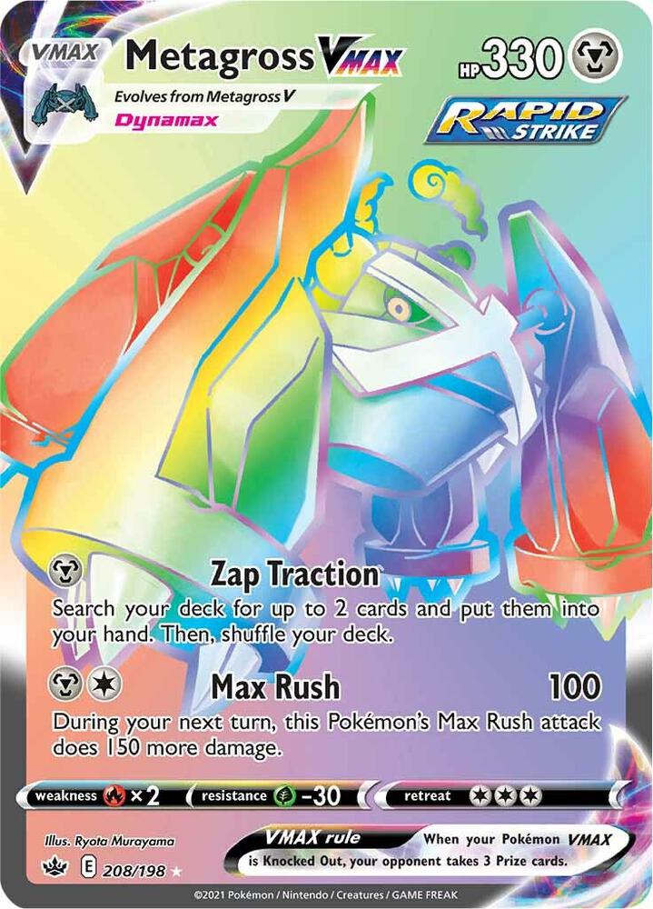 Metagross VMAX Secret 208/198 (SWSH06: Chilling Reign)  - Holofoil