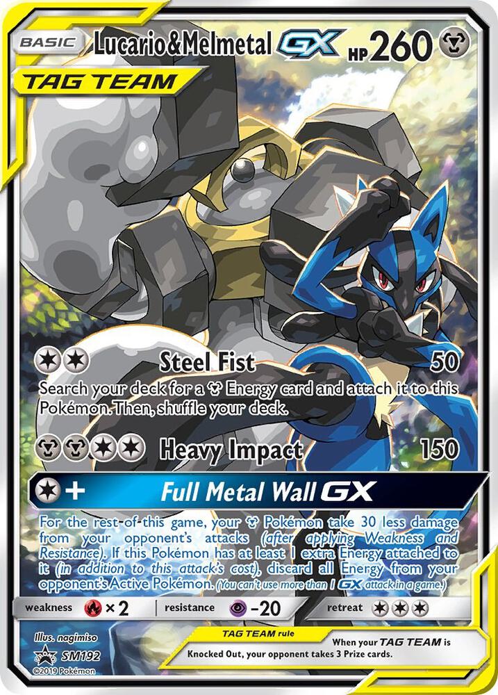 Lucario and Melmetal GX SM192 (SM Promos)  - Holofoil