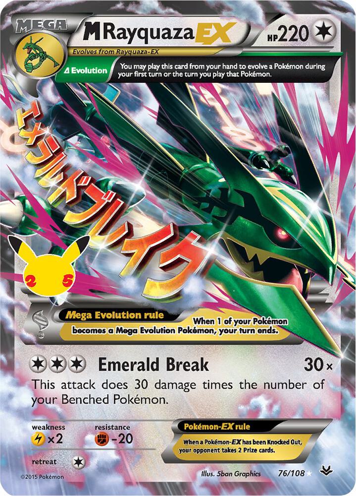 M Rayquaza EX 76/108 (Celebrations: Classic Collection)  - Holofoil