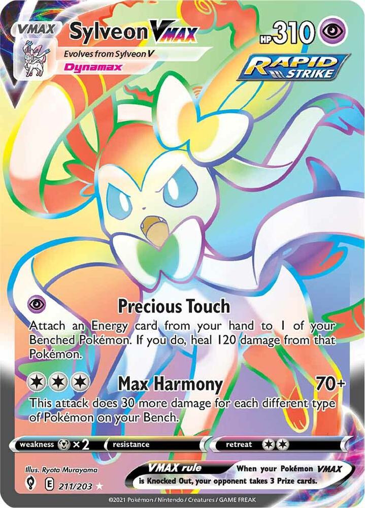 Sylveon VMAX Secret 211/203 (SWSH07: Evolving Skies)  - Holofoil
