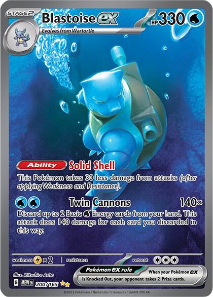 Blastoise ex 200 165 200/165 (SV: Scarlet & Violet 151)  - Holofoil