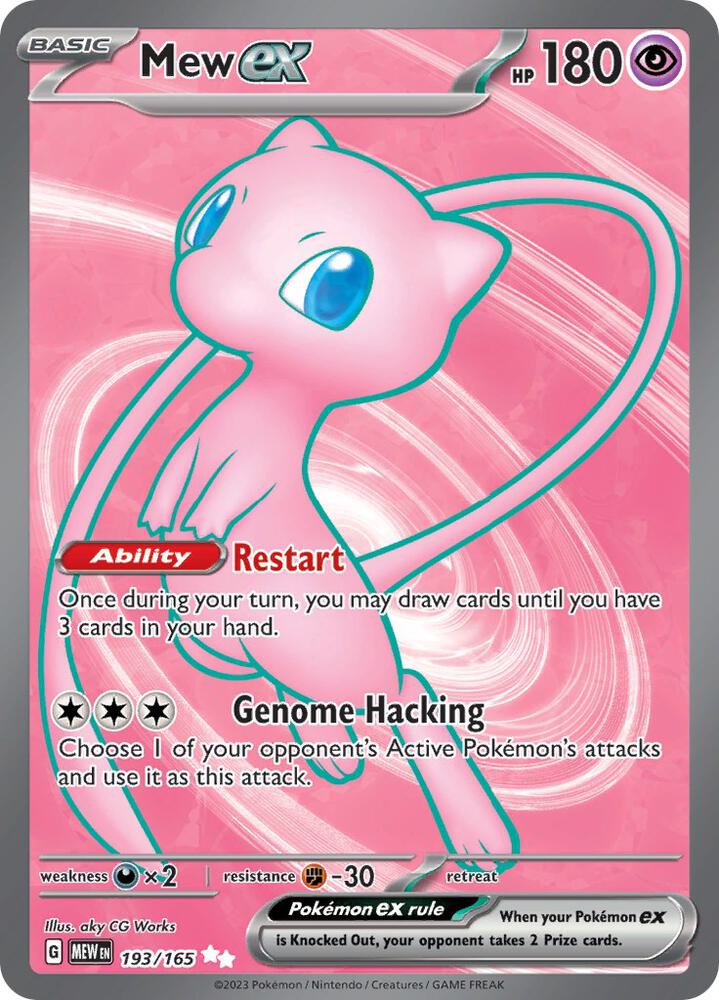 Mew ex 193/165 (SV: Scarlet & Violet 151)  - Holofoil