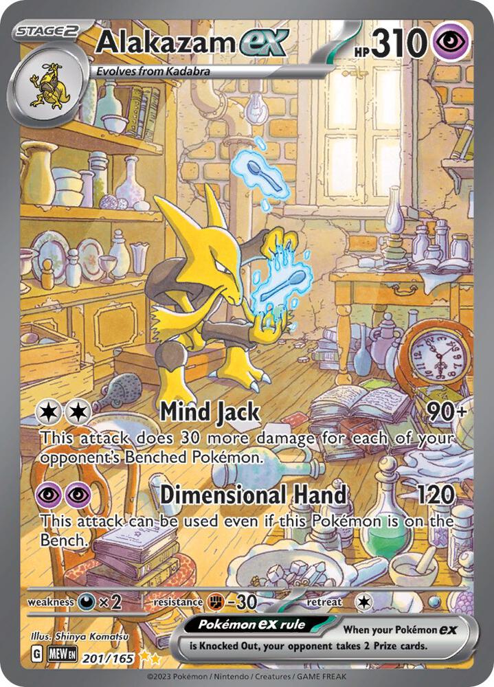 Alakazam ex 201/165 (SV: Scarlet & Violet 151)  - Holofoil