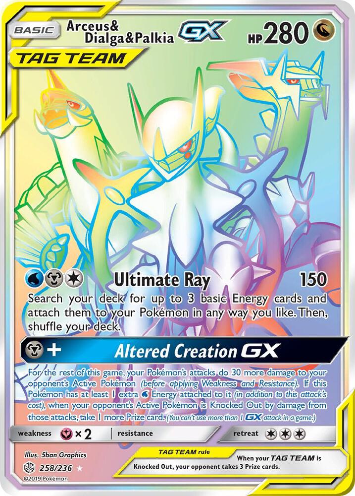Arceus and Dialga and Palkia GX Secret 258/236 (SM - Cosmic Eclipse)  - Holofoil