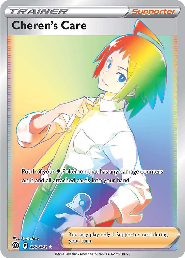Cherens Care Secret 177/172 (SWSH09: Brilliant Stars)  - Holofoil