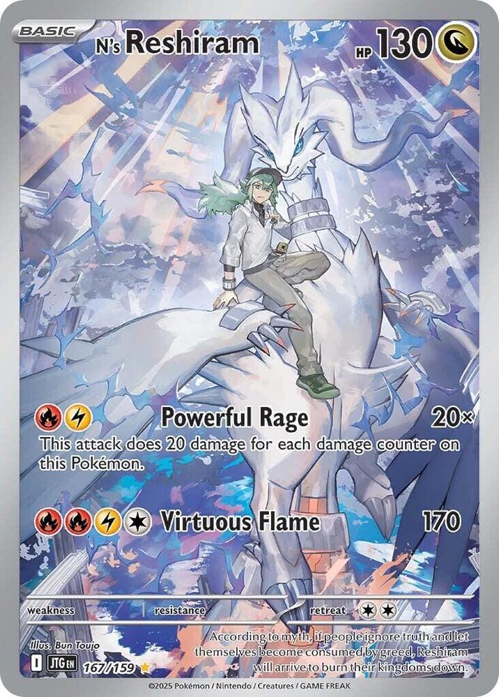 N's Reshiram 167/159 (SV09: Journey Together)  - Holofoil