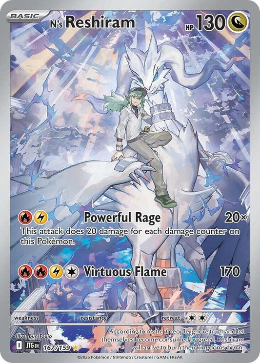 N's Reshiram 167/159 (SV09: Journey Together)  - Holofoil