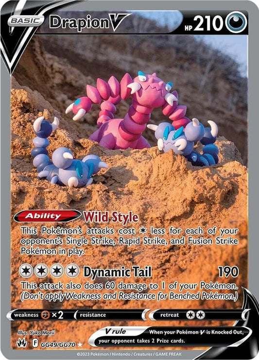 Drapion V GG49/GG70 (Crown Zenith: Galarian Gallery)  - Holofoil