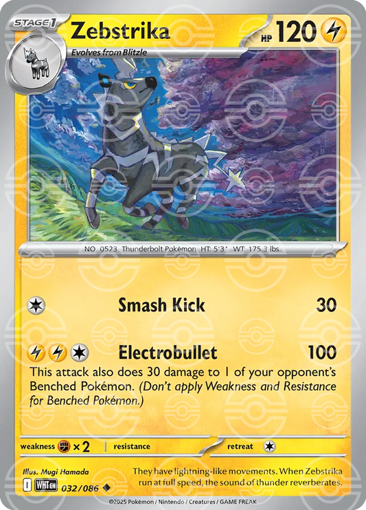 Zebstrika 032/086 (SV: White Flare)  - Poke Ball Holofoil