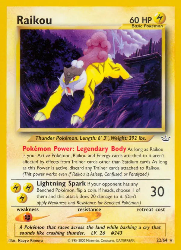 Raikou 22/64 (Neo Revelation)  - Unlimited