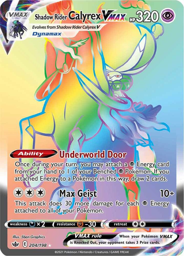 Shadow Rider Calyrex VMAX Secret 204/198 (SWSH06: Chilling Reign)  - Holofoil